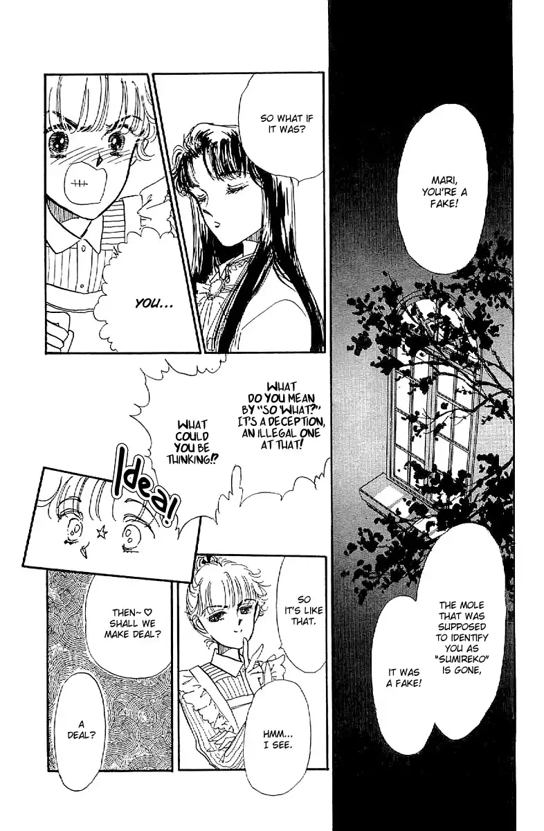 Romansu Godankatsuyou Chapter 13 32